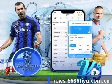 6686体育 APP